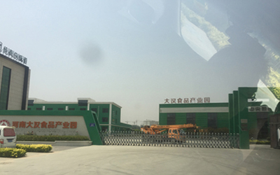 Henan Dahan Food Industrial Park.jpg